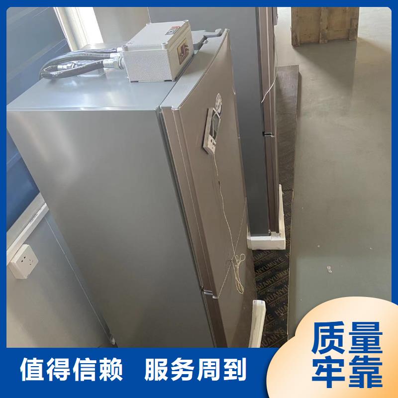 防爆冰箱价格厂家价格优惠