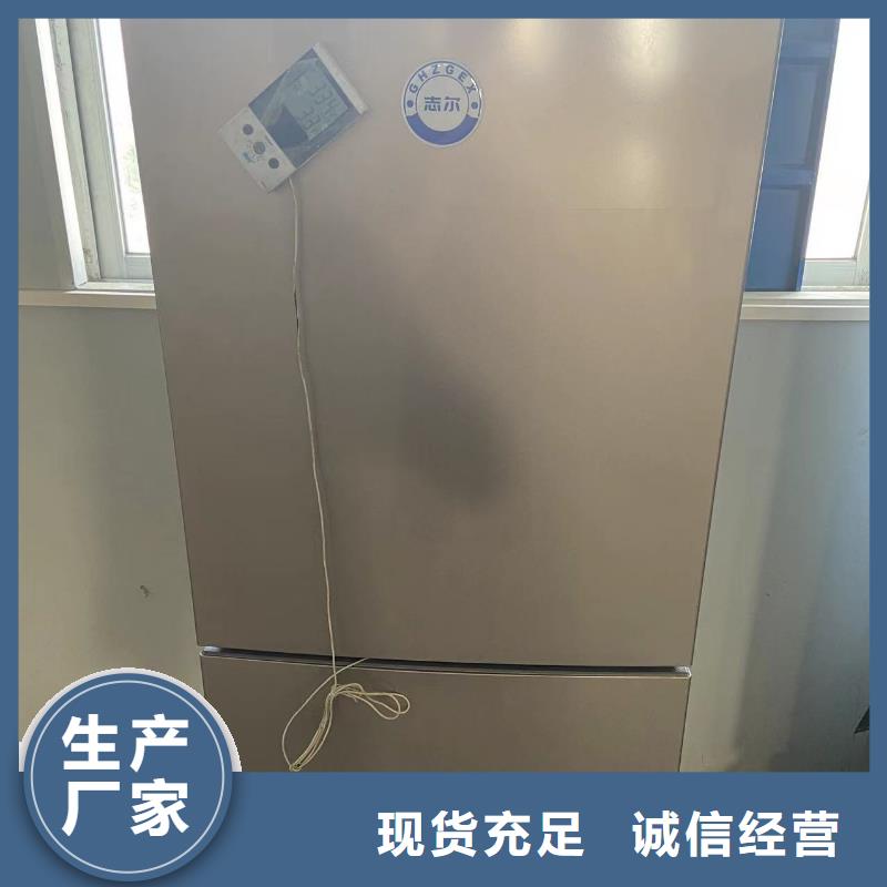 ##防爆冰箱价格厂家