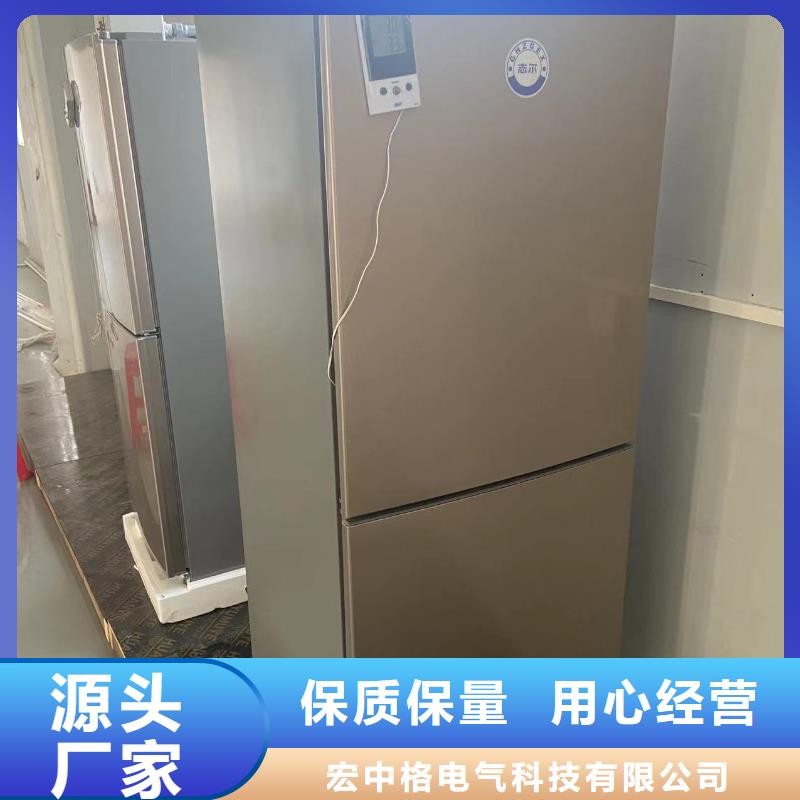 防爆冰箱公司解决方案