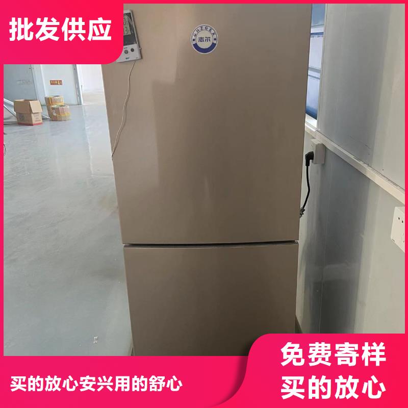 防爆冰箱定制加工