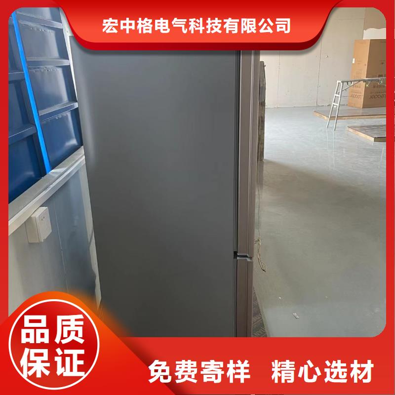 防爆冰箱公司发货快