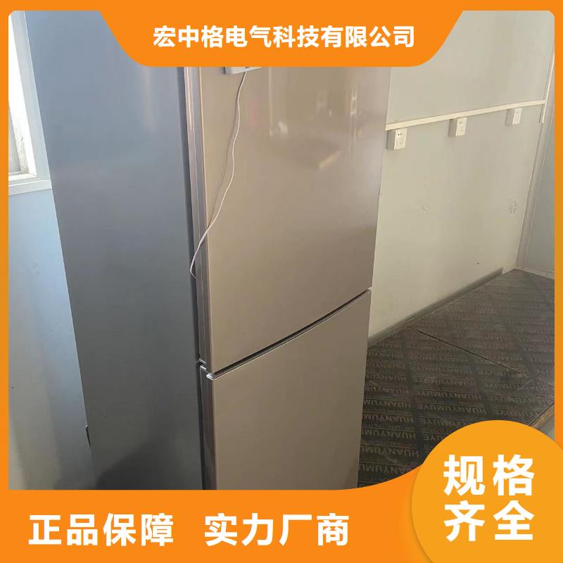 ##防爆冰箱价格厂家