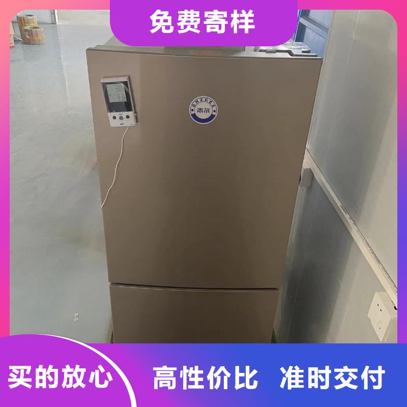防爆干燥箱厂家视频-山东省滨州市|无棣|博兴|东营|烟台|日照|聊城|菏泽防爆干燥箱厂家-宏中格