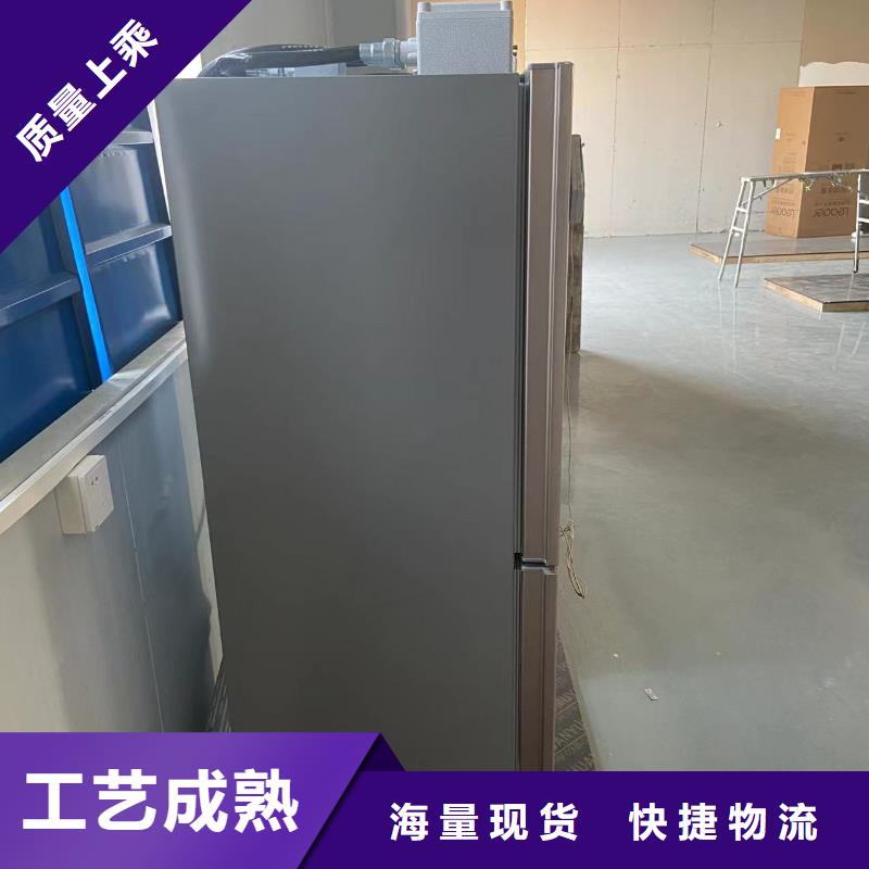 防爆冰箱价格优惠中