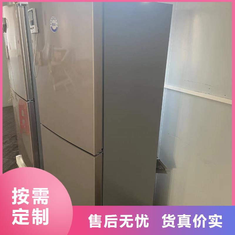 采购防爆冰箱化学用【无中间商】