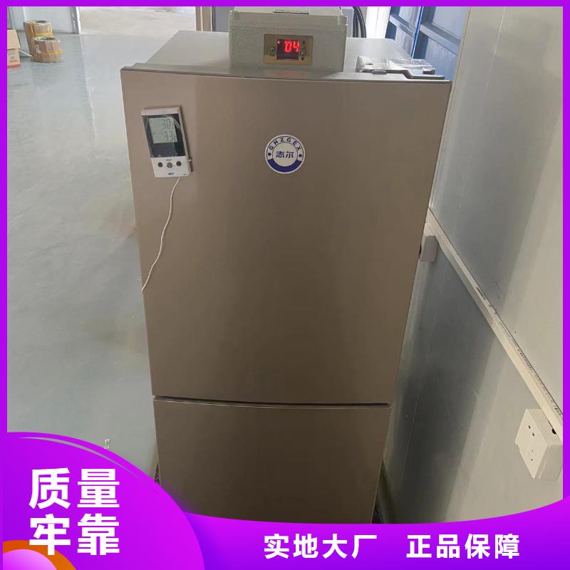 志尔防爆冰箱厂家随时询价