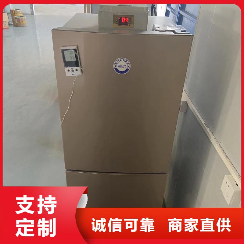 货源充足的防爆冰箱定制实力厂家