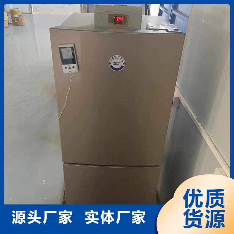 货源充足的防爆冰箱定制实力厂家