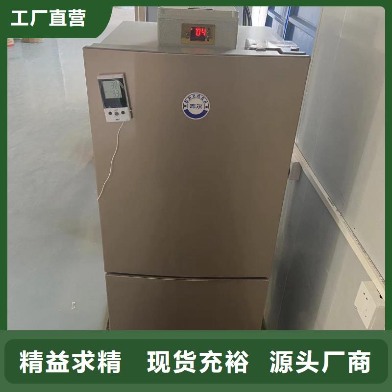 志尔防爆冰箱厂家-实力企业