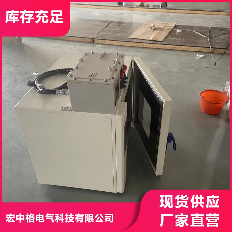 防爆加湿机视频-广东省韶关市宏中格防爆加湿机可服务区域武江|乐昌|东莞|肇庆|广州|珠海等