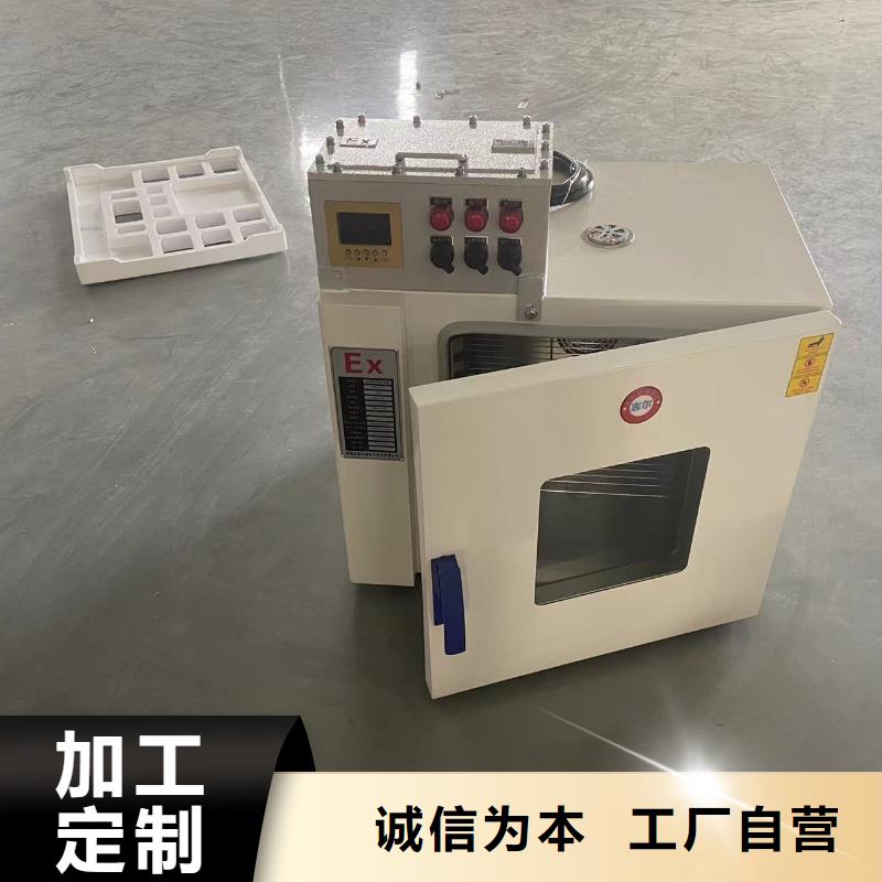 防爆加湿机视频-防爆加湿机(宏中格)覆盖地域云南省西双版纳市勐腊|景洪|昆明|大理|红河|玉溪|曲靖|保山