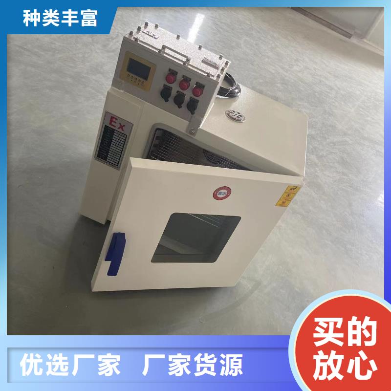 防爆加湿机视频-防爆加湿机(宏中格)覆盖地域云南省西双版纳市勐腊|景洪|昆明|大理|红河|玉溪|曲靖|保山