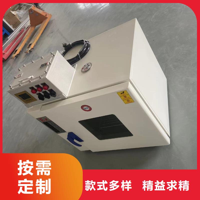 防爆加湿机视频-广东省韶关市宏中格防爆加湿机可服务区域武江|乐昌|东莞|肇庆|广州|珠海等