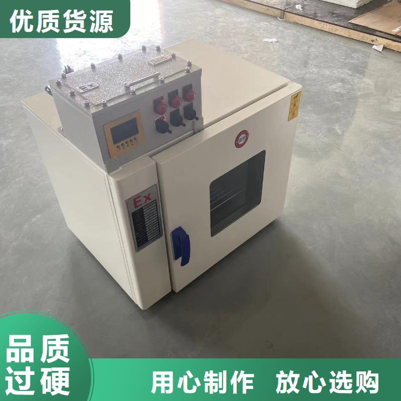 防爆加湿机视频-防爆加湿机(宏中格)覆盖地域云南省西双版纳市勐腊|景洪|昆明|大理|红河|玉溪|曲靖|保山