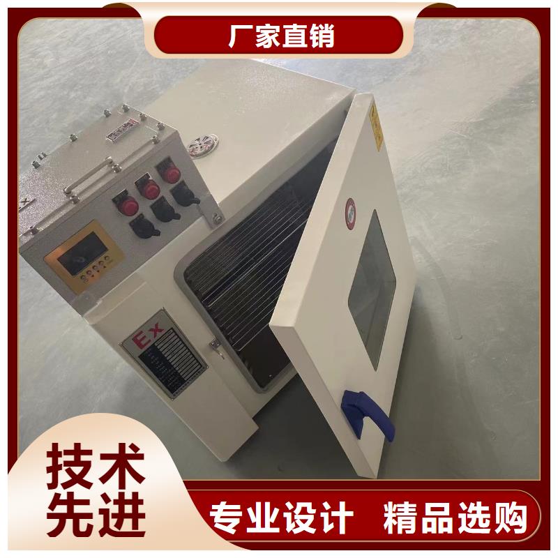防爆加湿机视频-防爆加湿机(宏中格)覆盖地域云南省西双版纳市勐腊|景洪|昆明|大理|红河|玉溪|曲靖|保山
