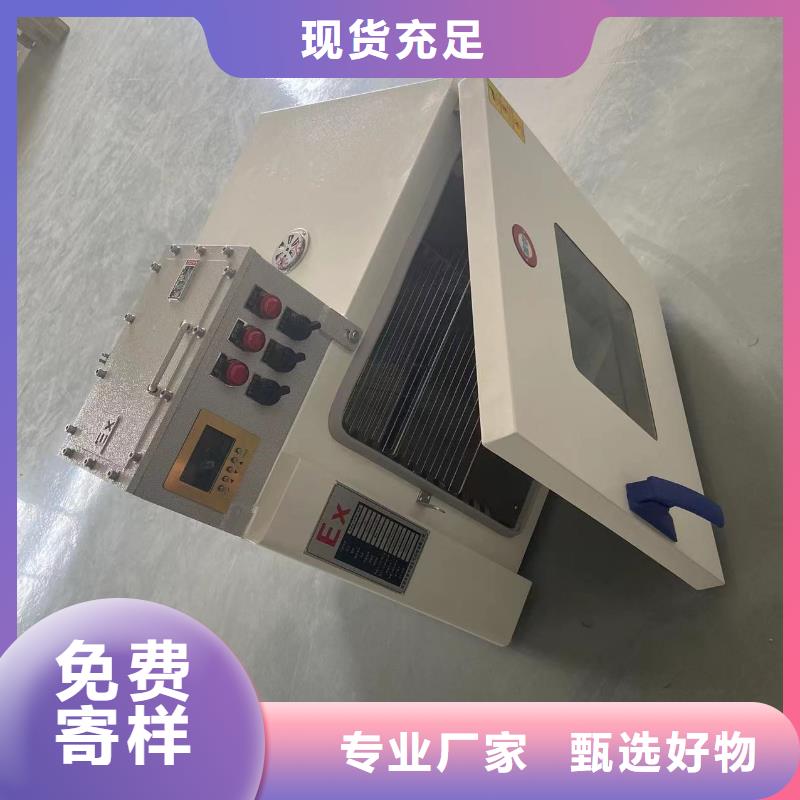 防爆干燥箱销售