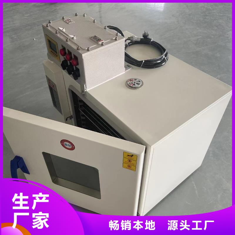 防爆加湿机视频-广东省韶关市宏中格防爆加湿机可服务区域武江|乐昌|东莞|肇庆|广州|珠海等