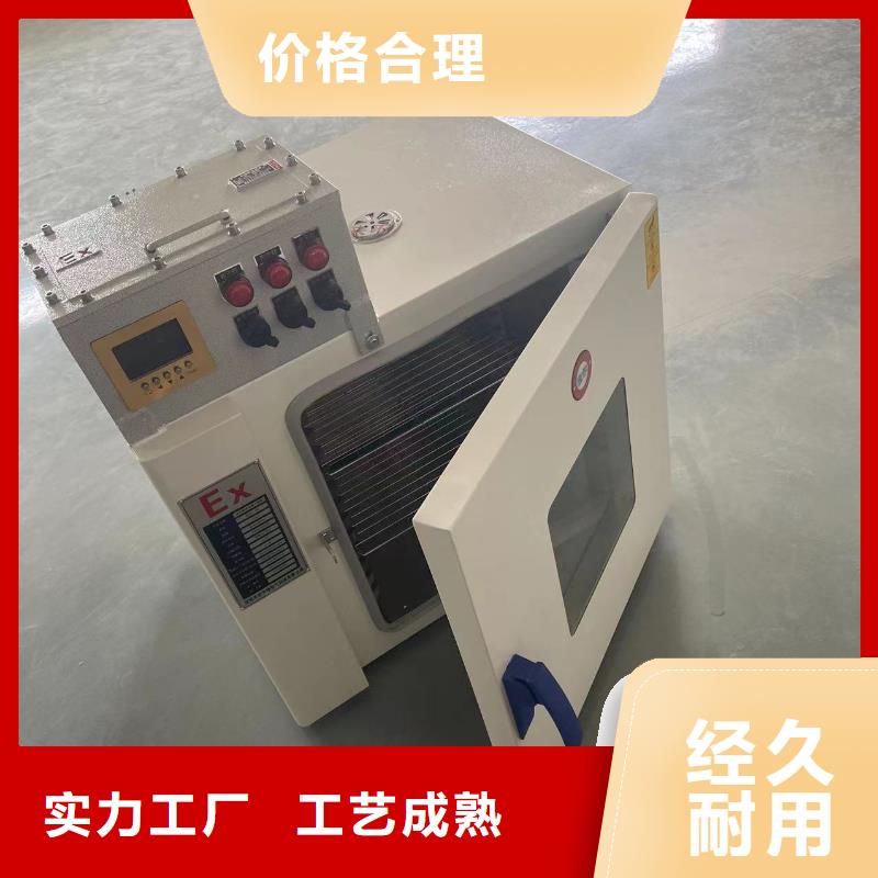 防爆加湿机视频-广东省韶关市宏中格防爆加湿机可服务区域武江|乐昌|东莞|肇庆|广州|珠海等