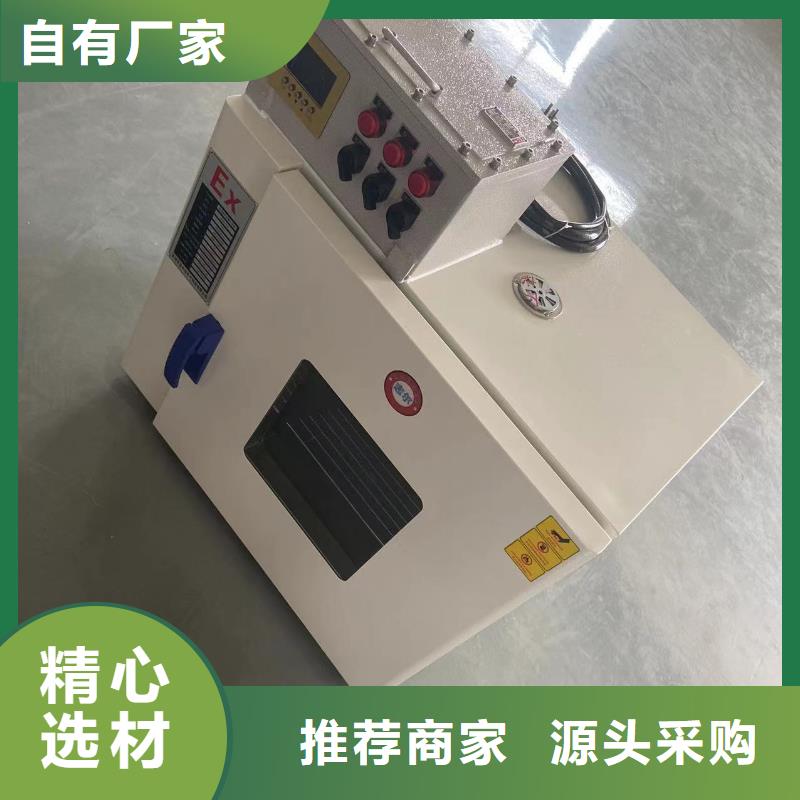 防爆干燥箱厂家视频-滨湖|宜兴|淮安|南京|泰州|苏州|南通|盐城宏中格防爆干燥箱厂家_ 宏中格电气科技(无锡市分公司)
