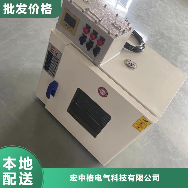 防爆加湿机视频-防爆加湿机(宏中格)覆盖地域云南省西双版纳市勐腊|景洪|昆明|大理|红河|玉溪|曲靖|保山