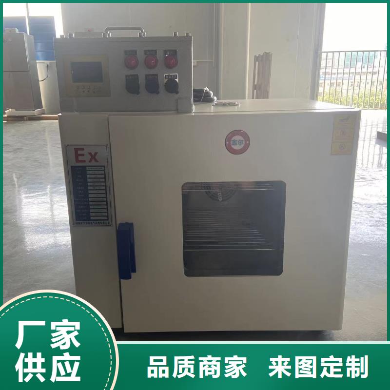 防爆加湿机视频-防爆加湿机(宏中格)覆盖地域云南省西双版纳市勐腊|景洪|昆明|大理|红河|玉溪|曲靖|保山
