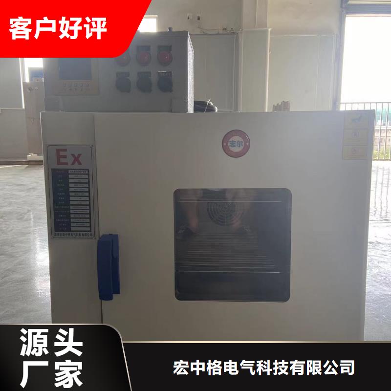 防爆加湿机视频-广东省韶关市宏中格防爆加湿机可服务区域武江|乐昌|东莞|肇庆|广州|珠海等