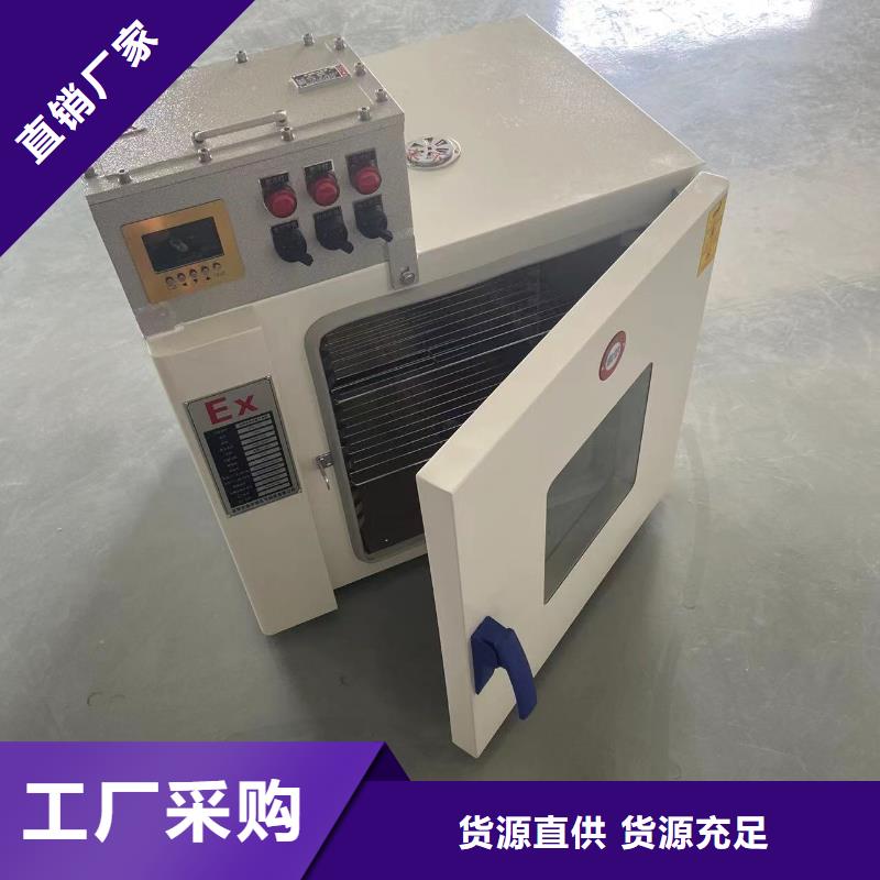 防爆加湿机视频-防爆加湿机(宏中格)覆盖地域云南省西双版纳市勐腊|景洪|昆明|大理|红河|玉溪|曲靖|保山