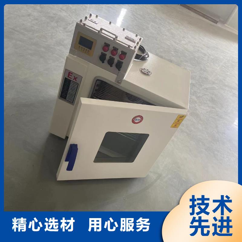 防爆干燥箱销售