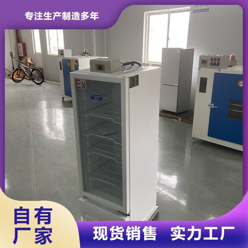防爆加湿机厂家视频-湖南省长沙市宏中格防爆加湿机厂家可服务区域望城|浏阳|娄底|永州|张家界|湘潭|岳阳等