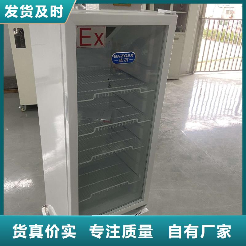 防爆除湿机厂家视频-防爆除湿机厂家-云南省临沧市永德|云县|文山|曲靖|昆明|保山【周边】供应商