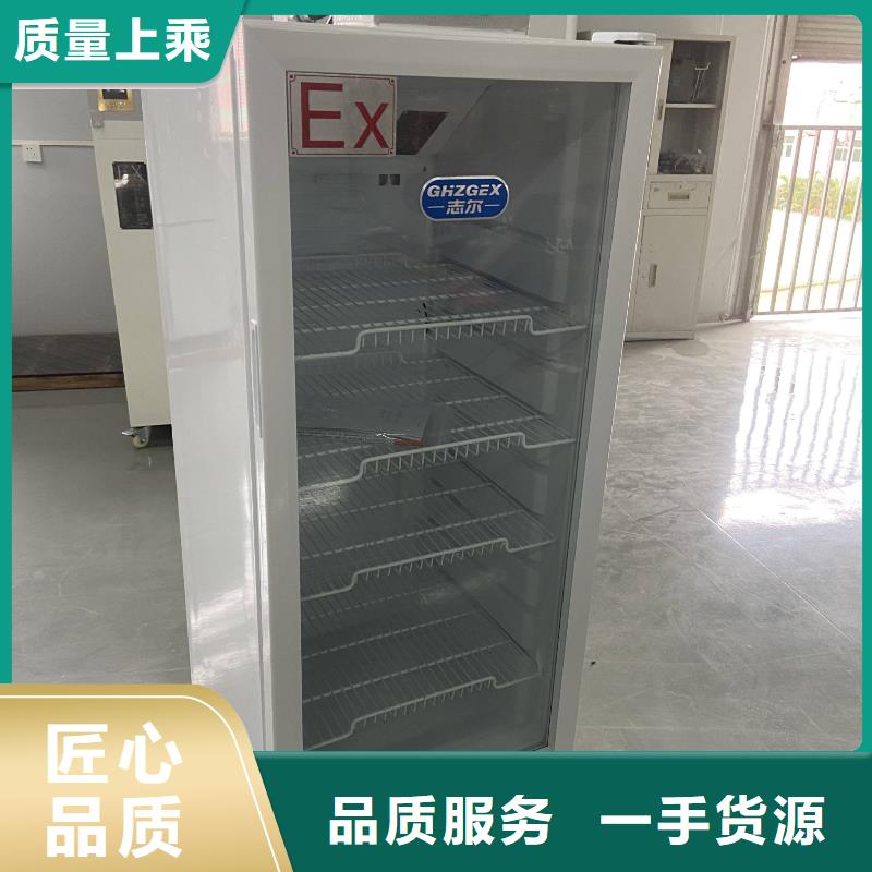 防爆加湿机厂家视频-湖南省长沙市宏中格防爆加湿机厂家可服务区域望城|浏阳|娄底|永州|张家界|湘潭|岳阳等