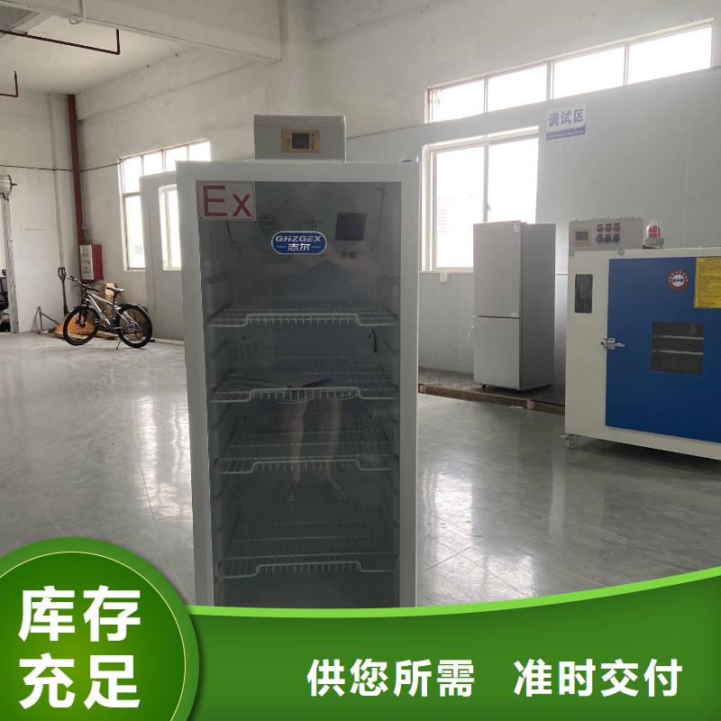 防爆除湿机厂家视频-防爆除湿机厂家-云南省临沧市永德|云县|文山|曲靖|昆明|保山【周边】供应商