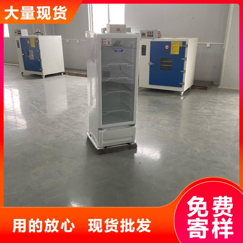 防爆加湿机厂家视频-湖南省长沙市宏中格防爆加湿机厂家可服务区域望城|浏阳|娄底|永州|张家界|湘潭|岳阳等