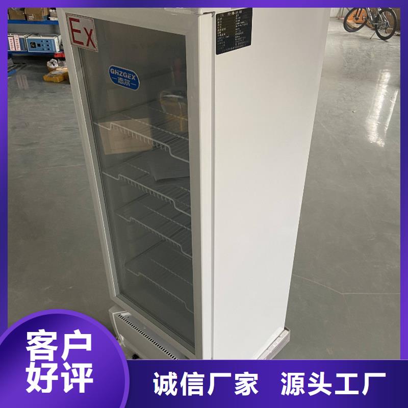防爆加湿机厂家视频-湖南省长沙市宏中格防爆加湿机厂家可服务区域望城|浏阳|娄底|永州|张家界|湘潭|岳阳等