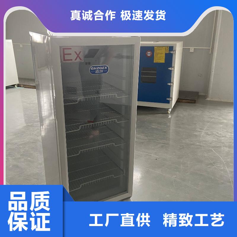 防爆除湿机厂家视频-防爆除湿机厂家-云南省临沧市永德|云县|文山|曲靖|昆明|保山【周边】供应商