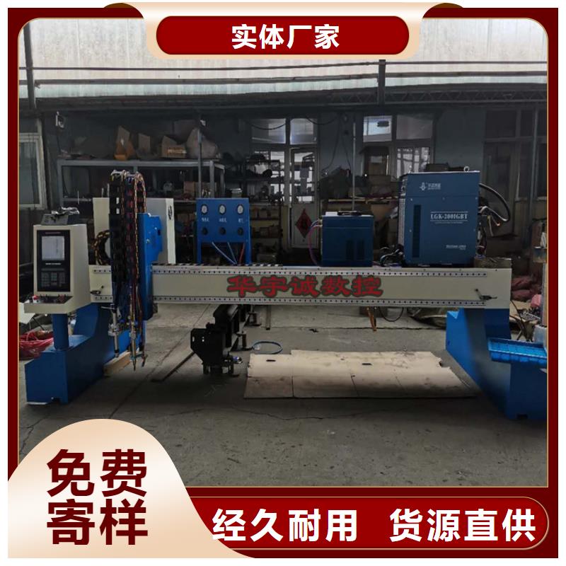 数控等离子切割机金属光纤激光切割机精工细致打造