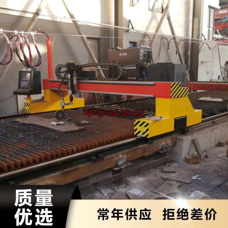 数控等离子切割机二手光纤激光切割机快速报价