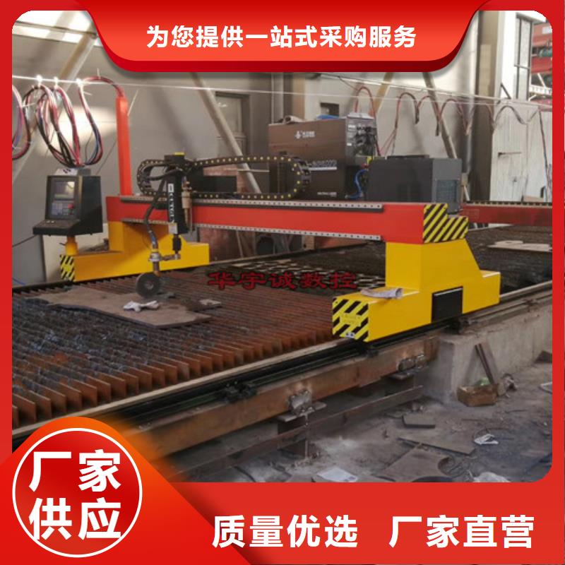 全自动上料激光切割机视频-四川省内江市华宇诚全自动上料激光切割机可服务区域威远|资中|广安|宜宾|攀枝花|乐山|德阳|绵阳|资阳等