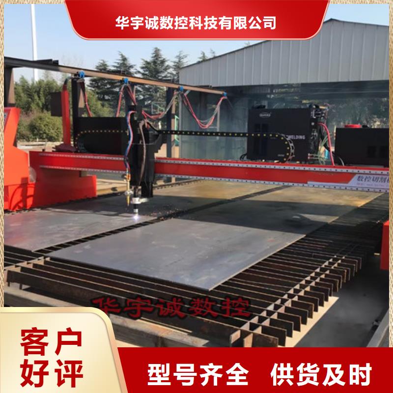 数控等离子切割机-激光切割机2000w支持非标定制