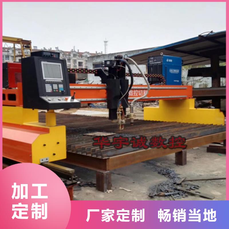 数控等离子切割机_激光切管机自有生产工厂