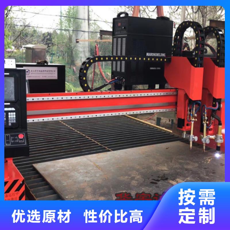 数控等离子切割机_全自动卷板激光切割生产线定制零售批发
