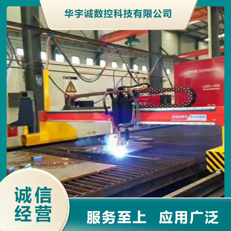 数控等离子切割机-激光切割机2000w支持非标定制