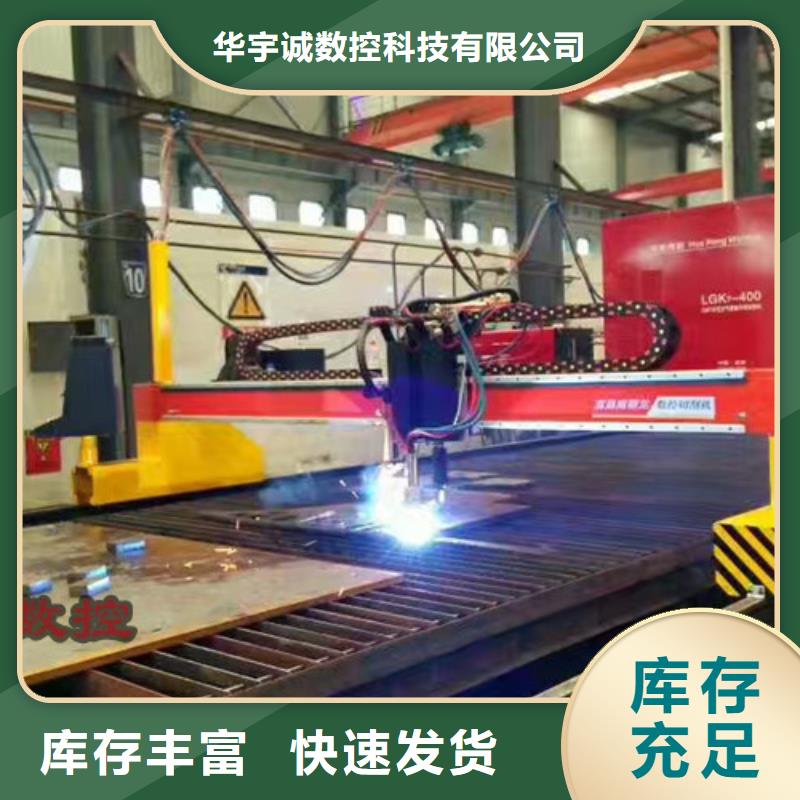 数控等离子切割机二手光纤激光切割机快速报价