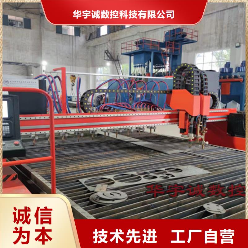 数控等离子切割机二手光纤激光切割机快速报价