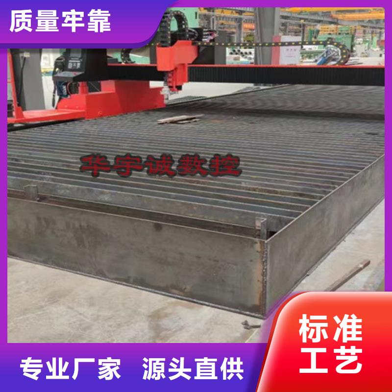 数控等离子切割机3000w光纤激光切割机高质量高信誉
