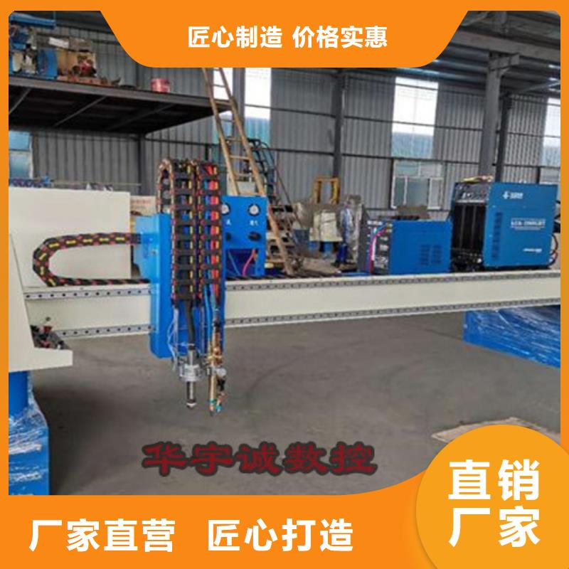 数控等离子切割机二手光纤激光切割机快速报价