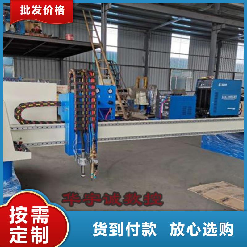 数控等离子切割机光纤金属激光切割机实力厂家