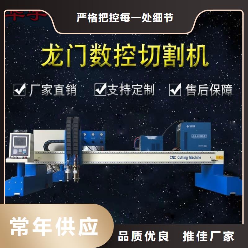 全自动上料激光切割机视频-四川省内江市华宇诚全自动上料激光切割机可服务区域威远|资中|广安|宜宾|攀枝花|乐山|德阳|绵阳|资阳等