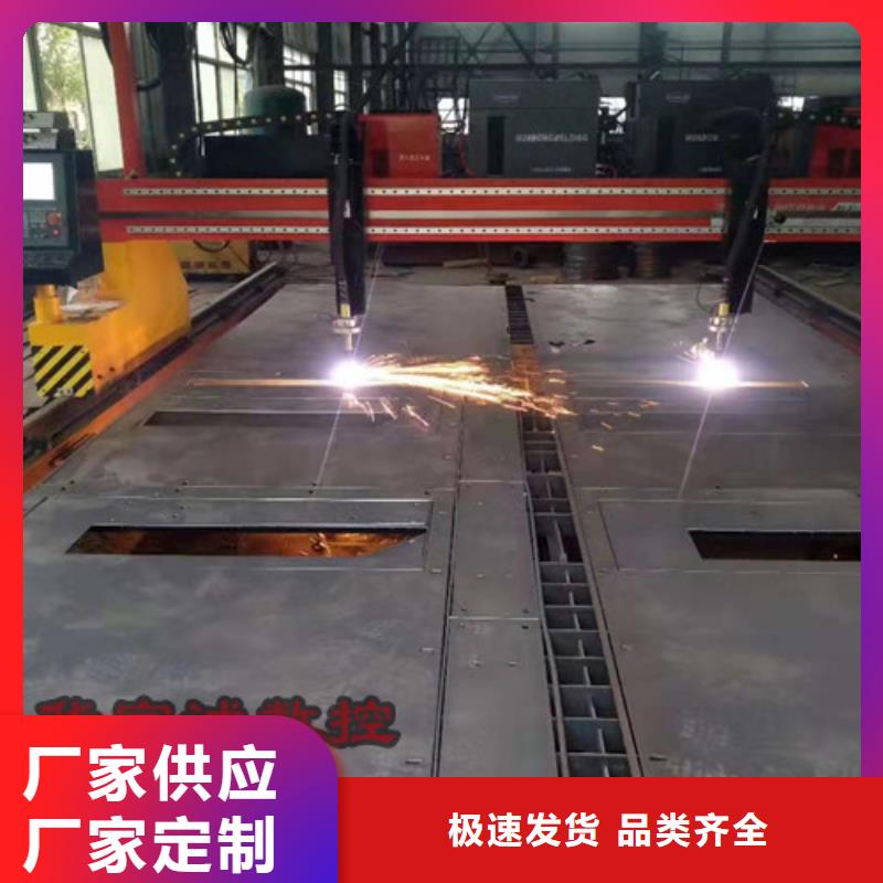 【数控等离子切割机全自动激光切管机好产品有口碑】
