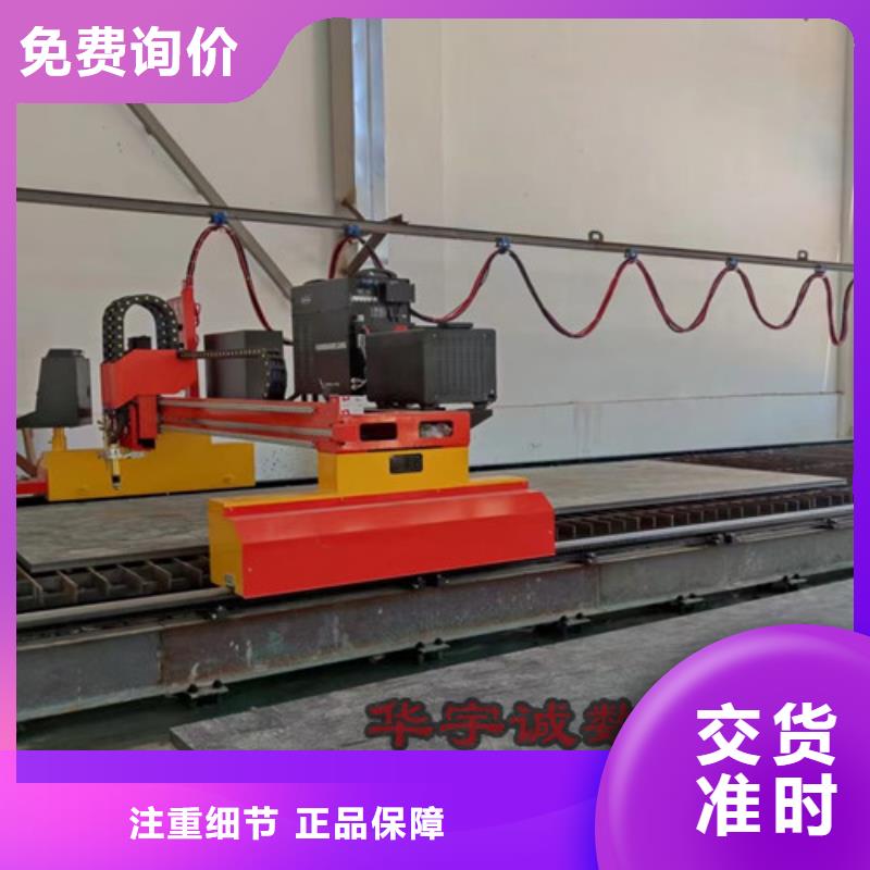 数控等离子切割机_激光切管机自有生产工厂